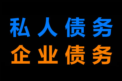 助力房地产公司追回500万土地款